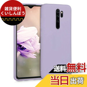 �y���������zkwmobile �X�}�z�P�[�X Xiaomi Redmi Note 8 Pro�Ή� �P�[�X - �ϏՌ� ����~�� �\�t�g TPU �V���R�� - ���x���_�[ �F�F���x���_�[
