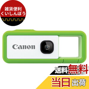 �y���������zCanon iNSPiC REC �F�F�O���[��