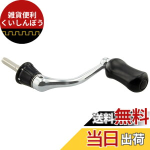�y���������z�V�}�m(SHIMANO) �����p�[�c 19 FX�e��p �X�v�[���g�E�n���h���g�E�h���O�m�u�E�n���h���X�N�����[�L���b�v