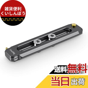 �y���������zSMALLRIG �N�C�b�N�����[�X���S���[�� NATO���[�� �i�b�g���[�� �F�F90mm