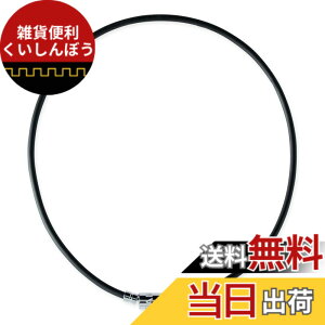 �y���������zBANDEL �o���f�����{���K�i �w���X�P�A EARTH NEUTRAL(�A�[�X�j���[�g����) ���C�l�b�N���X �F�FBK/SV�A�T�C�Y�F52�Z���`���[�g�� (x 1)