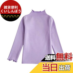 �y���������z[Enfants Chris] �q���� T�V���c ���� �J�b�g�\�[ �K�[���Y �� ���n �t���� �n�C�l�b�N �t�H�~ �C���i�[ �g�b�v�X �X�^���h�J���[ �L�b�Y ������ ���̎q �㒅 80 90 100 110 120 130 140 150 �F