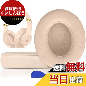 �y���������zSoloWIT �C���[�p�b�h �C���[�N�b�V���� Beats Studio3 �� Studio2 Wired/Wireless ���C�����X�w�b�h�z�� �p �����p�b�h A1914/B0500/B0501 �p �w�b�h�Z�b�g�p�b�h �Չ� �������t�H�[�� �F�F�T�e��
