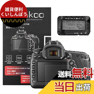 �y���������zkinokoo �t���ی�t�B���� CANON�f�W�^���J������p �d�x9H �����ߗ� �ώw�� �C�A���� �����K���X ����0.3mm 2���Z�b�g �W���N���X�t�� �F�F5d mark4�A�T�C�Y�F�t�����j�^�[�ƕ\���p�l