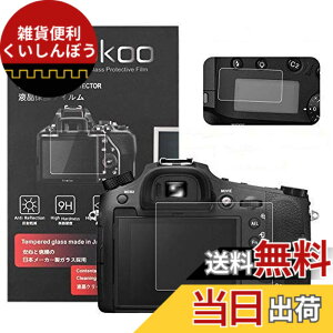 �y���������zkinokoo �f�W�^���J�����t���ی�t�B���� �t���v���e�N�^�[ SONY SLT-A77 II��p �t�����j�^�[�p�K���X�v���e�N�^�[�ƕ\���o�l���p�����\�ی�t�C�����Z�b�g 2�Z�b�g �F�FRX10/RX10M2/RX