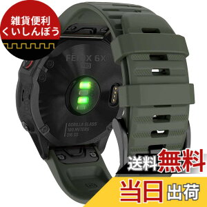 �y���������z26mm �V���R���E�H�b�`�o���h �ւ��x���g �͂ɓK�� GARMIN(�K�[�~��)Fenix 7X / Fenix 6X / Fenix 5X / Enduro 2 / epix Pro 51mm / D2 Delta PX�p ���� �x���g �N�C�b�N�����[�X�u�����t�� �K�[�~�� In