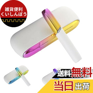 �y���������zVimili �Ή�IQOS3&IQOS3 duo �߂����O���f�[�V���� �h�A�J�o�[+�L���b�v �A�C�R�X 3 �K�p �F�F#3