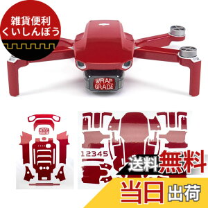 �y���������zWRAPGRADE for DJI Mavic Mini/Mini 2 SE �X�L���V�[�� �F�F�W���p�����b�h