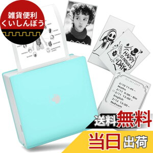 �y���������zPhomemo M02 �~�j�v�����^�[�c �F�F�O���[���A�T�C�Y�F�{��+1���[���p���i�T���v���j