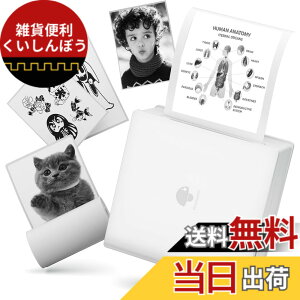 �y���������zPhomemo M02 �~�j�v�����^�[�c �F�F�z���C�g�A�T�C�Y�F�{��+1���[���p���i�T���v���j