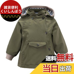 �y���������z[Enfants Chris] �E�C���h�u���[�J�[ �L�b�Y �A�E�^�[ �W���P�b�g �t�[�h�t�� �����h�� �y�� �W�����p�[ �p�[�J�[ �q�� �R�[�g �W���j�A �J�W���A�� 90 100 110 120 130 140 150 �F�F�J�[�L