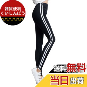 �y���������z[SVOKOR] ���C�����M���X �X�L�j�[�p���c ���f�B�[�X �X�g���b�` �t �� �H �X�p�b�c ���r �X�|�[�c ���C������ �����O�p���c �F�F�u���b�N�A�T�C�Y�FXL