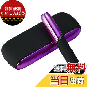 �y���������zVimili �Ή�IQOS3.0��IQOS3 DUO�̓d�C�t���h�A�J�o�[ +�A�C�R�X 3 �̓d�C�t���L���b�v �X�[�c �F�F�p�[�v��