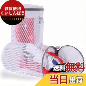 �y���������zKimmama Shoe Washing Machine Bag, Shoe Bag for Washing Machine, Mesh Laundry Bags for Sneakers, Footwear, Trainers, Slippers �F�F�z���C�g�A�T�C�Y�F2L(17x17x38cm)