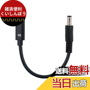 �y���������zCablecc Type C USB-C���X���́ADC 7.4 * 5.0mm���b�v�g�b�v18-20V�ɓK�������p���[PD�[�d�P�[�u�� �F�F5.5*2.1mm