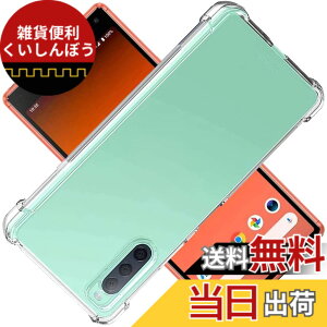 �y���������zscreenprotector �K���X�t�B���� yuyghuhuhunuiniuuhu �w��h�~ �����K���X �����Y�ی�t�B���� �F�F�N���A�A�T�C�Y�FXperia 8