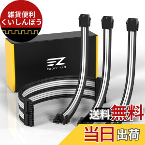 �y���������zNew psu cable-7 �F�F18AWG-300 - ����+���A�T�C�Y�F30cm