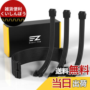 �y���������zNew psu cable-7 �F�F18AWG-300 - ��+���A�T�C�Y�F30cm