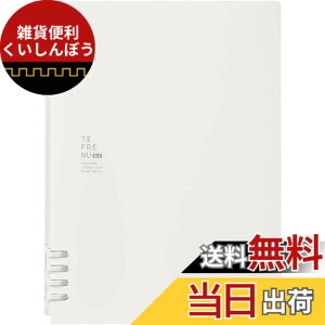 �y���������z�L���O�W�� �����O�m�[�g �e�t���[�k �X�^�C�� B5 �X�g���C�v 9855TES-L106 �F�F�z���C�g�A�T�C�Y�FA5