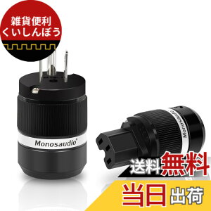 �y���������zMonosaudio �I�[�f�B�I�p�d���v���O ���� 3�s�� MF100 �F�F���W�E�����b�L