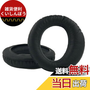 �y���������zChic Tuant �C���[�p�b�h for SONY (�\�[�j) MDR-DS6000 MDR-DS6500 MDR-DS7000 MDR-DS7100 MDR DS6000 DS6500 DS7000 DS7100 �w�b�h�Z�b�g �ɑΉ� �����p �w�b�h�z���p�b�h �C���[�N�b�V���� �������[�t�H�[