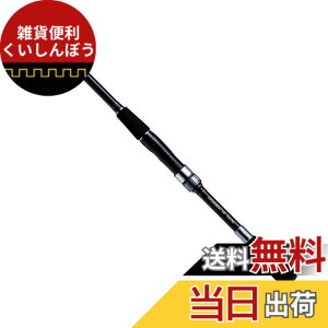 �y���������z�_�C��(DAIWA) �U��o�����A�[���b�h CROSSBEAT SW �F�F�u���b�N�A�T�C�Y�F1.98m