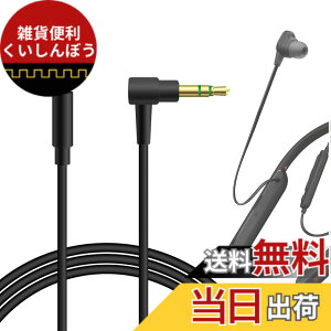 �y���������zGeekria �P�[�u���i�C�����ґg�݊��� �I�[�f�B�I�R�[�h �\�j�[ Sony WH-1000XM6 WI-1000XM2 ULT WEAR WH-XB920N WH-XB910N WH-1000XM5 WH-1000XM4 INZONE H5 �w�b�h�z���P�[�u���A3.5mm �ɓK������ 1.2 m �T�C�Y