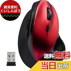 �y���������z�T�����_�C���N�g �G���S�m�~�N�X�}�E�X ���C�����X �F�≊�h�~ �u���[LED 5�{�^�� 400-MA092_102_228 �F�F���b�h�A�T�C�Y�F�É�