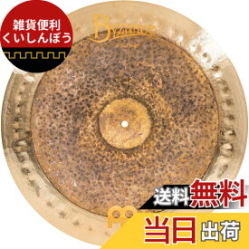 【送料無料】MEINL Cymbals マイネル チャイナシンバル Byzance Dual 【国内正規品】 サイズ：20"