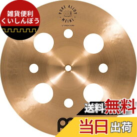 【送料無料】MEINL Cymbals マイネル チャイナシンバル Pure Alloy 【国内正規品】 サイズ：12"
