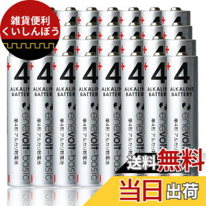 �y���������zenevolt basic �P4 �A���J�� 32�{ 1.5V ���d�r �A���J�����d�r �G�l�{���g ����0 �h�� �ЊQ ���C�����X�L�[�{�[�h �}�E�X �T�C�Y�F�P4�` 32�{