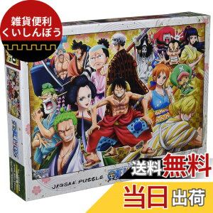�y���������z�G���X�J�C(ENSKY) ONE PIECE �����s�[�X ���m�� �Q 50x75cm �W�O�\�[�p�Y�� 1000�s�[�X JIGSAW PUZZLE 1000-585 �F�F���m�� �Q�A�T�C�Y�F1�� (x 1)