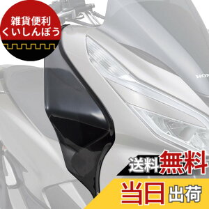 �y���������z�f�C�g�i �o�C�N�p ���h PCX(21)/PCX160(21) �F�F�u���b�N