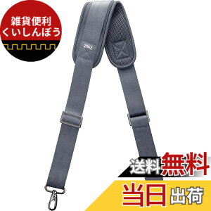 �y���������z[ZINZ] �i�C���� �V�����_�[�x���g �V�����_�[�X�g���b�v ���ϋv�� ���|���Ђ� - �V�����_�[�o�b�O�EPC �o�b�O�E�J�����P�[�X�E�r�W�l�X�o�b�O�E�X�|�[�c�o�b�O�E�c�[���L�b�g