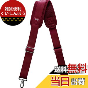 �y���������z[ZINZ] �i�C���� �V�����_�[�x���g �V�����_�[�X�g���b�v ���ϋv�� ���|���Ђ� - �V�����_�[�o�b�O�EPC �o�b�O�E�J�����P�[�X�E�r�W�l�X�o�b�O�E�X�|�[�c�o�b�O�E�c�[���L�b�g