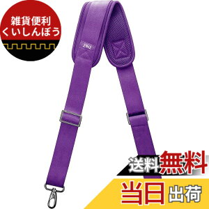 �y���������z[ZINZ] �i�C���� �V�����_�[�x���g �V�����_�[�X�g���b�v ���ϋv�� ���|���Ђ� - �V�����_�[�o�b�O�EPC �o�b�O�E�J�����P�[�X�E�r�W�l�X�o�b�O�E�X�|�[�c�o�b�O�E�c�[���L�b�g