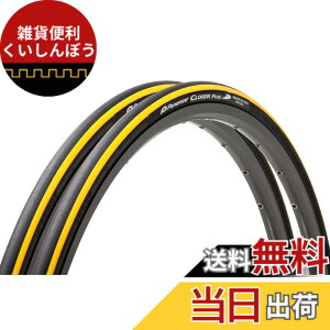 �y���������z�y���ʔŁz2�{�Z�b�g �p�i���[�T�[(Panaracer) �N���[�U�[�v���X CLOSER PLUS 700x25C �N�����`���[ ��/�����C�� F725-CLSP-Y-2P �F�F�����C���A�T�C�Y�F700x25C (25-622)