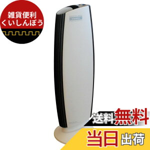 �y���������zIonicBreeze(�C�I�j�b�N�u���[�Y) ��C����@ �t�B���^�[���X �É� �����\ �L�͈� �ȃG�l �ߓd �n�C�p���[ ���L �G�R �F�F�z���C�g�O���[�A�T�C�Y�FGRANDE
