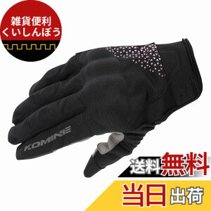 �y���������z�R�~�l(KOMINE) �o�C�N�p �v���e�N�g���b�V���O���[�u-�u���C�u GK-183 GK-1833 �t�ďH���� ���b�V���f�� �v���e�N�^�[ �F�FBlack/Delta Pink�A�T�C�Y�FXL