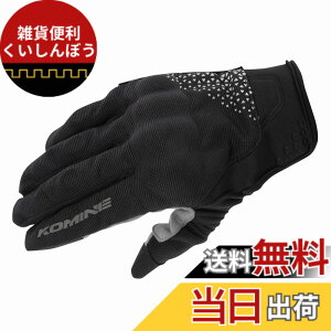 �y���������z�R�~�l(KOMINE) �o�C�N�p �v���e�N�g���b�V���O���[�u-�u���C�u GK-183 GK-1833 �t�ďH���� ���b�V���f�� �v���e�N�^�[ �F�FBlack/Delta Grey�A�T�C�Y�FL