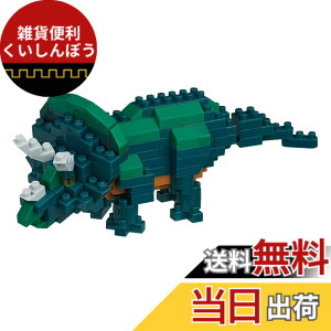 �y���������z�J���_(Kawada) nanoblock �J���_ �i�m�u���b�N �g���P���g�v�X NBC_321 �T�C�Y�FPack of 1