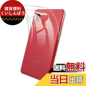 �y���������z�Ή� HTC D20 ���p�����K���X�t�B���� DH16 �t���ی�t�B���� ��U�h�~ �ɔ�0.33mm �ώw�� ������ �����ߗ� �F�FGalaxy A20�A�T�C�Y�FGalaxy A20 #