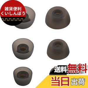 �y���������zA-Focus �C���[�s�[�X �C���[�`�b�v �C���[�L���b�v ���S���C�����J�i���^�C���z���p 3�y�A TWS�p �F�FGrayBlack�A�T�C�Y�FS/M/L