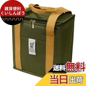 �y���������z�I�J�g�[ BIGBEE�V���[�Y ICE_CHEST �F�F�I���[�u�O���[���A�T�C�Y�F23cm x 14cm x 25cm