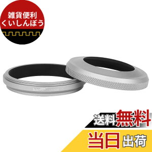 �y���������zHaoge 2�C��1 �I�[�����^�� �����^�����Y�t�[�h �A�_�v�^�[�����O�t�� FinePix X70 X100 X100S X100T X100F X100V �V���o�[ LH-X100 AR-X100 LH-X70 �����p �T�C�Y�Ffor X100V