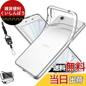 �y���������zasjdhgtzxcvfs �T�C�Y�FAQUOS Sense Basic 702SH