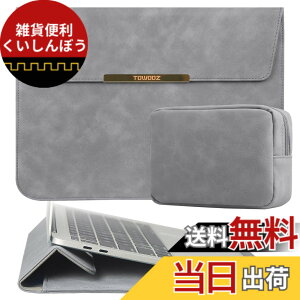 �y���������zTOWOOZ MacBook Air �P�[�X13-13.6�C���` M5/M4/M3/M2/M1�`�b�v/13�C���`MacBook Neo A18 Pro�`�b�v���� macbook pro ipad�Ή� �m�[�g�p�\�R���P�[�X PU���U�[ �������H �L�Y�h�~ �ϏՌ� pc�X�^���h�Ɠd