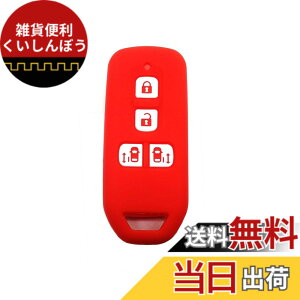�y���������zBestQ!�X�}�[�g�L�[�P�[�X nbox�J�X�^�� �h���X�A�b�v nbox JF3 N-BOX NONE �V���R���P�[�X �X�}�[�g�L�[ �J�o�[ �G�k�{�b�N�X nbox �p�[�c �J�X�^�� �L�[�P�[�X �L�[�P�[�X �S9��� ����