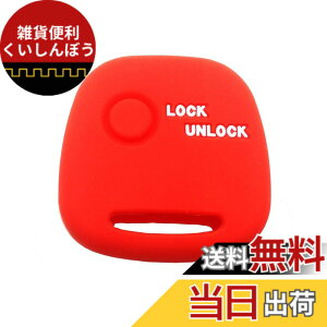 �y���������z�V���R���X�}�[�g�L�[�J�o�[ �X�Y�L 2�{�^���V�^�X�C�t�g �V�^���S��R �V�^���S��R�X�e�B���O���[ �N���X�r�[(XBEE) �ȂǗp�L�[�P�[�X �L�[�z���_ �������i�����R���J�o�[ ���P