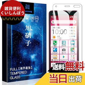 �y���������zasfxcabdfs Xiaomi Redmi Note 10 JE�K���X�t�B���� �����K���X ���{���Ɏq�� �d�x9H �\��t���ȒP �C�A�[�� ��U�h�~ �w��h�~ �������� �ϏՌ� �T�C�Y�F�y1���Z�b�g�zBASIO4 KYV47